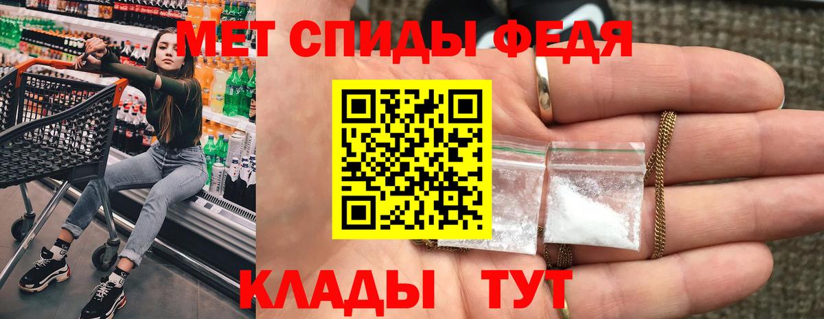 АМФЕТАМИН 98% Гусь-Хрустальный