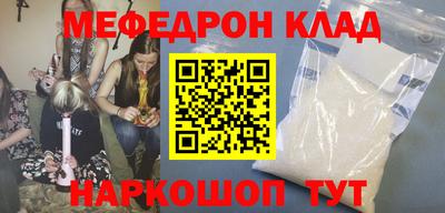 кокаин Кулебаки