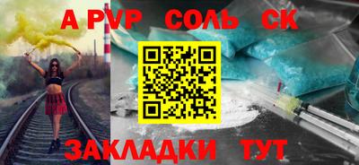 прущая мука Кумертау