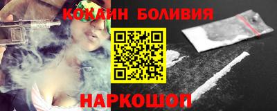 героин Кунгур