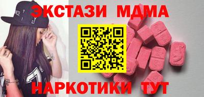 кокаин Кулебаки
