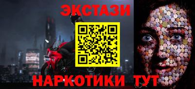 героин Кунгур