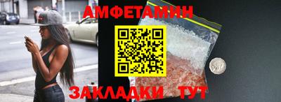 кокаин Кулебаки