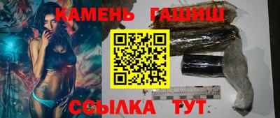 героин Кунгур