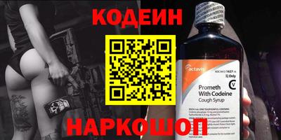 кокаин Кулебаки