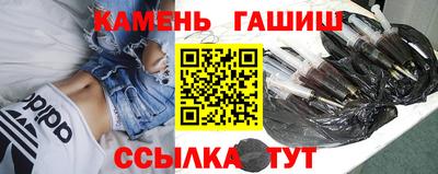 героин Кунгур