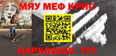 прущая мука Кумертау
