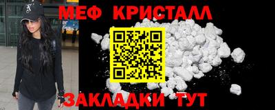 кокаин Кулебаки