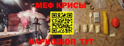 прущая мука Кумертау