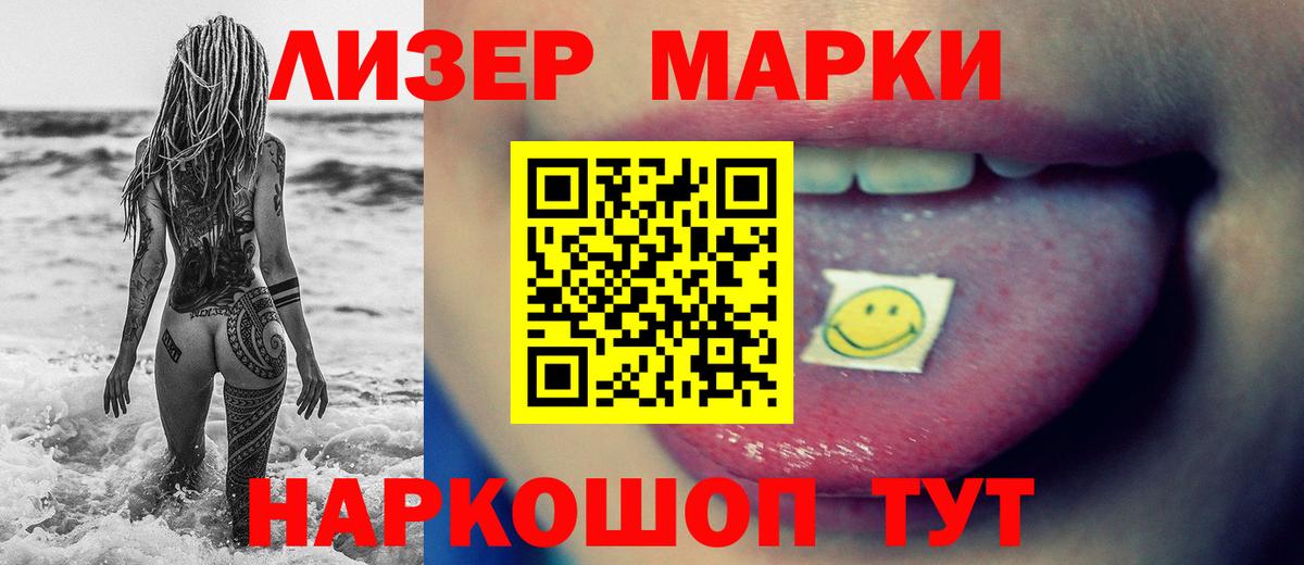 Гусь-Хрустальный  Лсд 25 экстази кислота  MEGA tor  Вход с VPN  ЛСД экстази кислота 