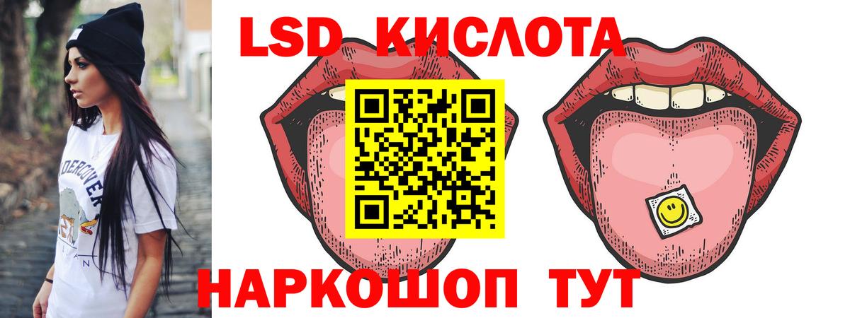 LSD-25 экстази ecstasy Гусь-Хрустальный