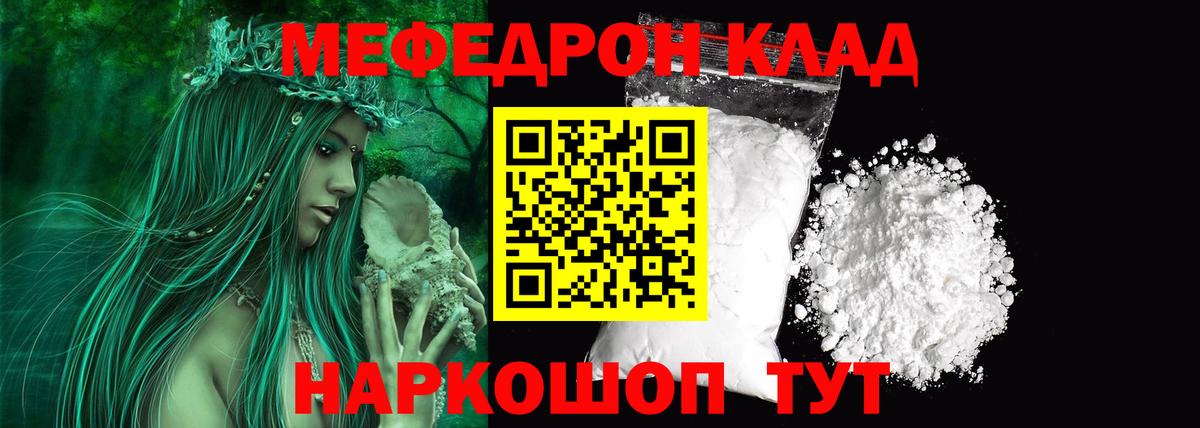 МЕФ  Гусь-Хрустальный