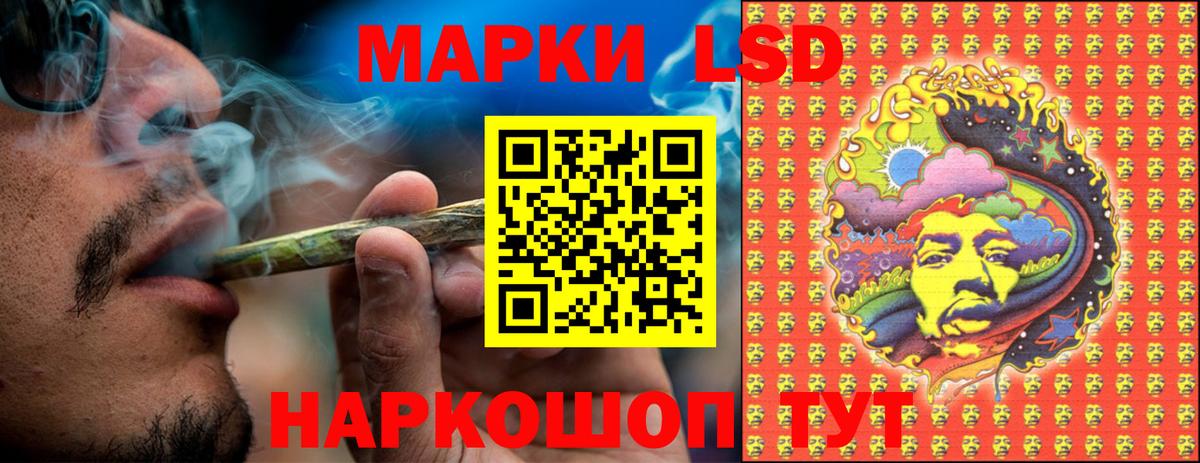 Гусь-Хрустальный  Марки NBOMe 1,8мг  Марки NBOMe 1,8мг  Вход с VPN 