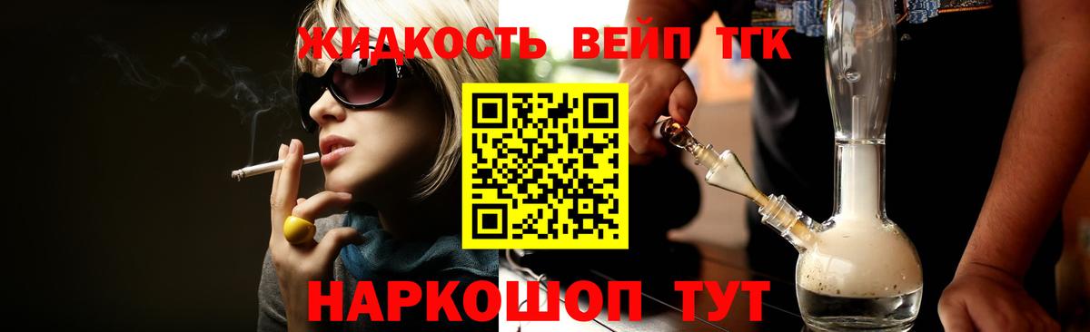 Гусь-Хрустальный  купить закладку  ТГК THC oil  Вход с VPN  Дистиллят ТГК концентрат 