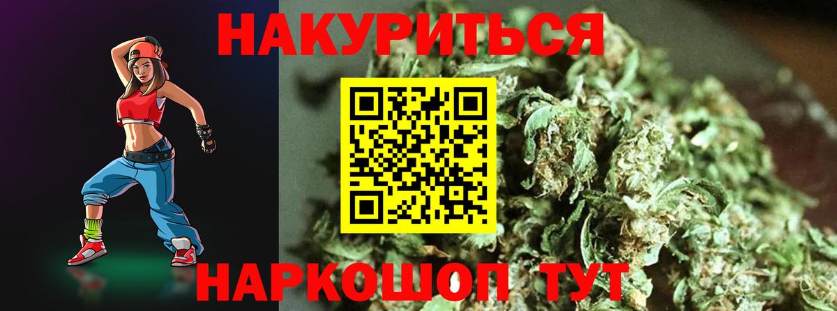 Конопля Amnesia  Бошки Шишки OG Kush  Гусь-Хрустальный  Конопля гибрид  Вход с VPN  Шишки марихуана MAZAR 